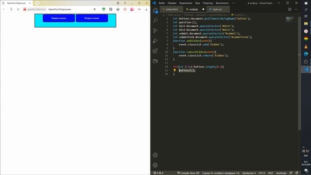 ?Квиз,Тест,Опросник,Опрос На Чистом JavaScript,HTML,CSS? смотреть онлайн