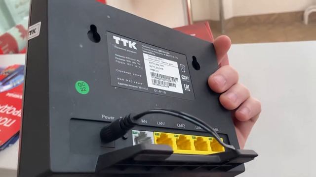 Роутер ттк смотреть онлайн