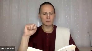 ПРАНАМА МАНТРА. АЧЬЮТА ДАС