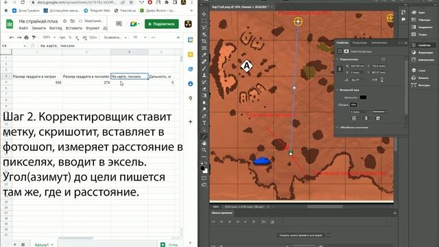War Thunder, мой метод расчета дальности до цели. Артиллерия народу, экономия 50 рублей. смотреть онлайн