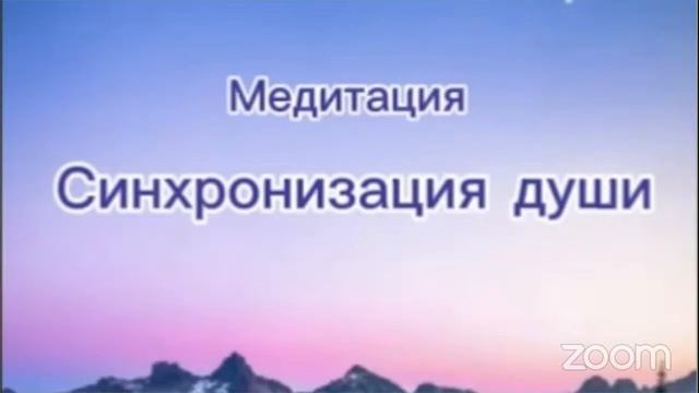 Эпизод 35. Книга Четыре Священных Секрета любви, процветания и жизни в красивом состоянии. смотреть онлайн