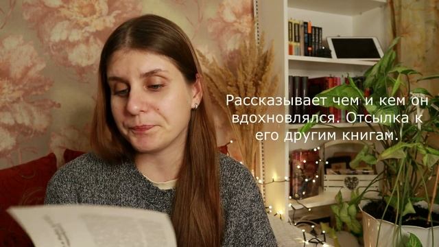 ?Неделя чтения ӏI ДЕНЬ 5,6,7 II Стивен Кинг "Лавка дурных снов". #неделячтения #стивенкинг #влог смотреть онлайн