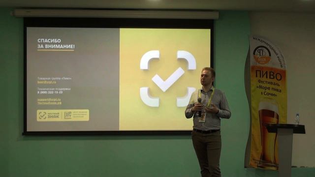 24 мая 2023 14:00-15:00 Зал Морской смотреть онлайн