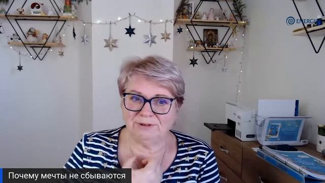 Почему мечты не сбываются смотреть онлайн