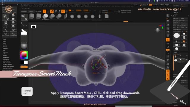 ZB_11.04 | Zbrush | Apply alpha/masks with Transform Smart Mask & Radial symmetry смотреть онлайн