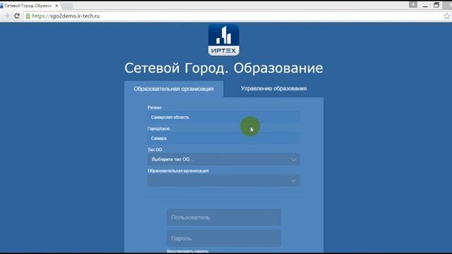 1 СГО Модуль для ОДО Мастер ввода данных Введение и шаг 1 смотреть онлайн