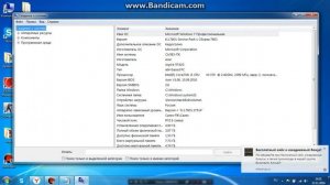 Как узнать характеристику видеокарты windows 7 сведения о системе ноутбука "компьютера"