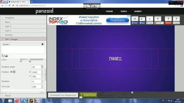 Как поставить шаблон или шапку на свой канал? смотреть онлайн