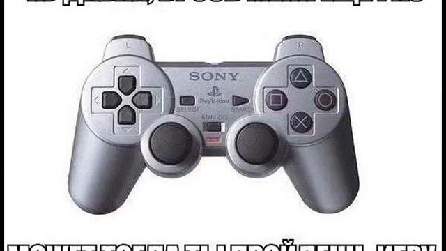 Воспоминания из детства