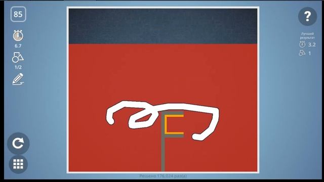 Brain It On Level 85 смотреть онлайн