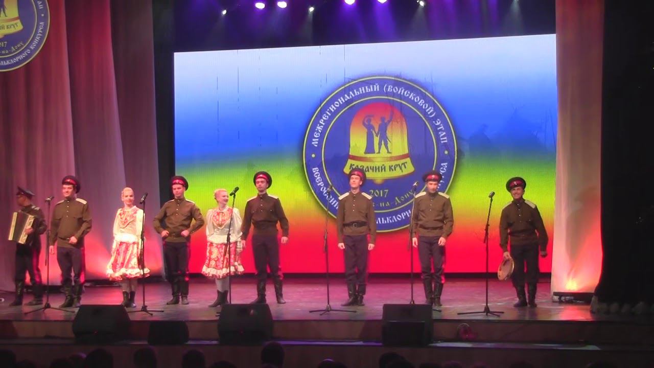 "Как мы в Турцию ходили" на фестивале "Казачий круг" смотреть онлайн