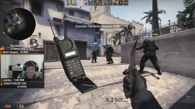 CS:GO - Очень Потно смотреть онлайн