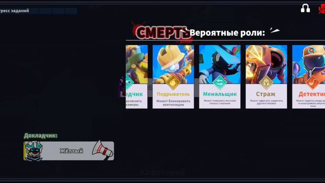 Детектив и Ниндзя в Super Sus. смотреть онлайн