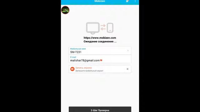 С помощью какой программы я снимаю так видео??? БЕЗ ROOT ПРАВ