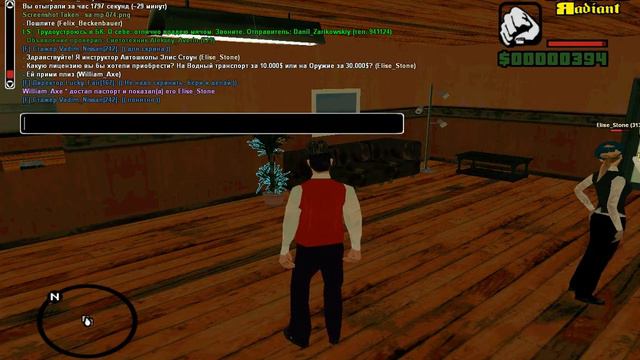 Жалоба на игроков гос.орг || NonRP смотреть онлайн