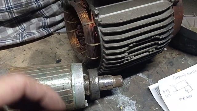 Устройство заводского асинхронного генератора. смотреть онлайн