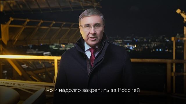 Глава Минобрнауки России Валерий Фальков поздравляет с Новым годом смотреть онлайн