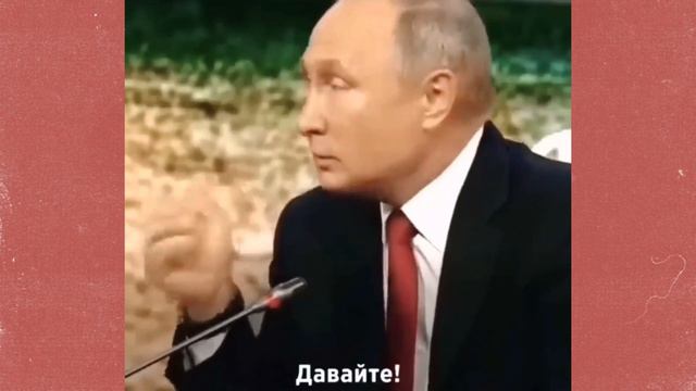 Давайте заключим мирный договор - СЛОВА НЕ ПОВЕРИТЕ КОГО… смотреть онлайн