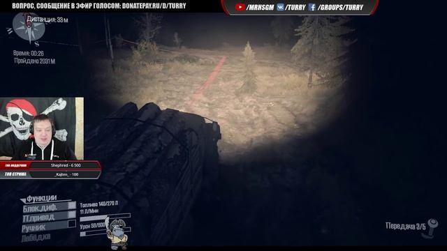ЧЕРЕЗ БОЛОТО ДО ЛЕСОПИЛКИ ? Spintires: MudRunner смотреть онлайн