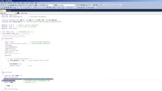 Ультразвуковой датчик расстояния HC-RS04