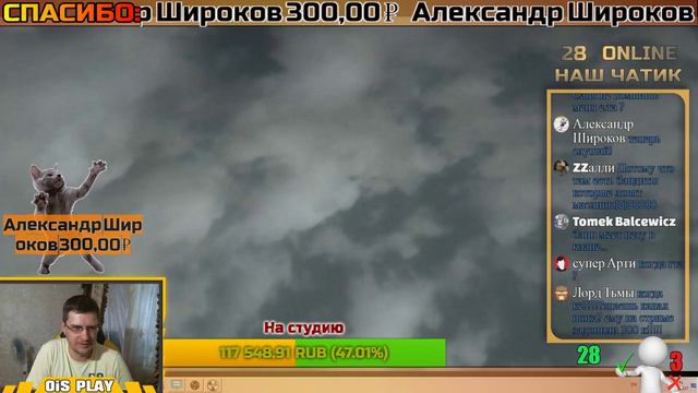 ☻ Болтаем! Рассказывайте, как жизнь?)) ☻- Отец и Сын [OiS PLAY] смотреть онлайн