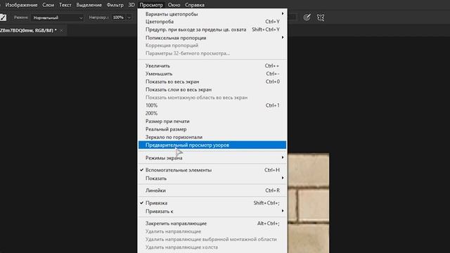 Как создать ТЕКСТУРУ для РЕСУРС-ПАКА!? Как Сделать РП #2.. смотреть онлайн