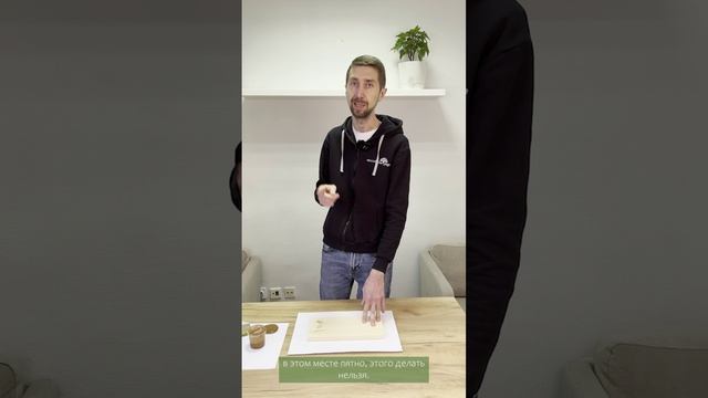 Ошибки при покраске древесины. ЧАСТЬ 2. смотреть онлайн