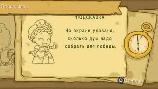 ИГРАЕМ  В Fat Princess Fistful Of Cake (RUS)  ПО ИНФРАСТРУКТУРЕ!!!!.avi