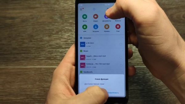 Надоела реклама на Redmi (Xiaomi)? Отключаем её легко и просто.