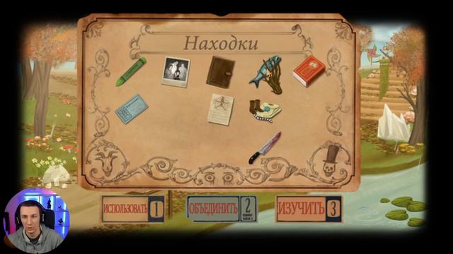 Fran Bow #8 смотреть онлайн