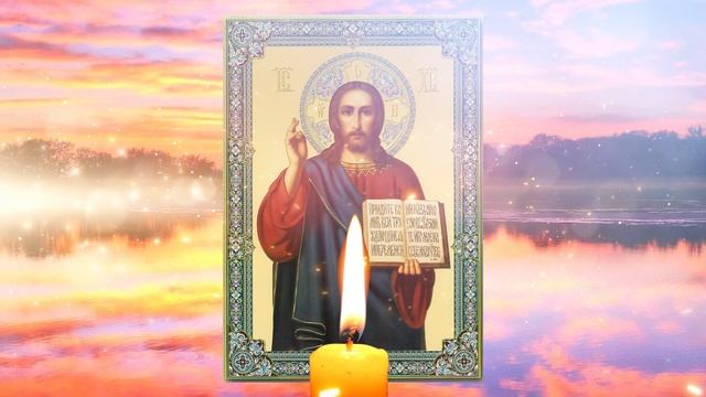 ЭТИМ УТРОМ ГОСПОДЬ ПРОЩАЕТ ВСЕ ГРЕХИ. ПРОЧТИ ЭТУ МОЛИТВУ И ПОПРОСИ ПРОЩЕНИЯ У ГОСПОДА смотреть онлайн