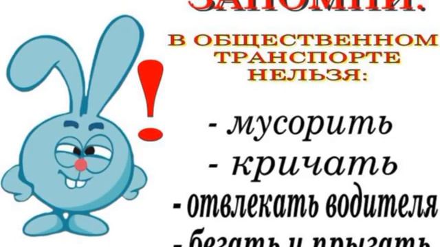 ПДД со смешариками смотреть онлайн