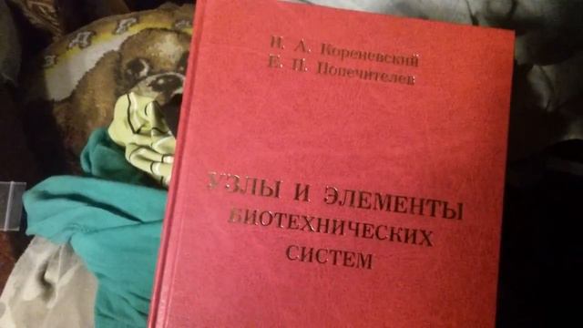 Мемантин и справочник по математике Тактарова смотреть онлайн