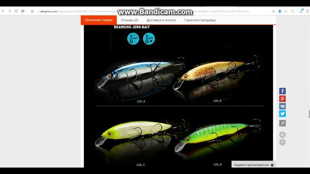 ДОЖДАЛИСЬ! НОВИНКА 2019! Megabass Kanata 160F от Bearking! Уже в продаже!