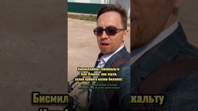 ДУА ? ДЛЯ БЛАГОПОЛУЧИЯ смотреть онлайн