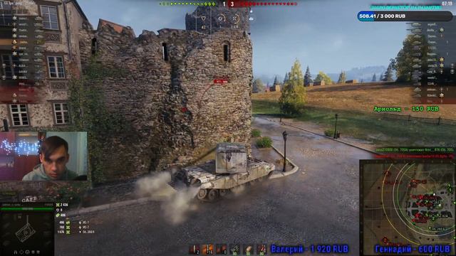 БАБАХ СТРИМ! World of Tanks. смотреть онлайн