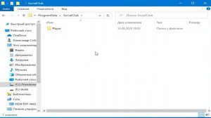 Где лежат сохранения GTA V(ГТА 5) — Решено!