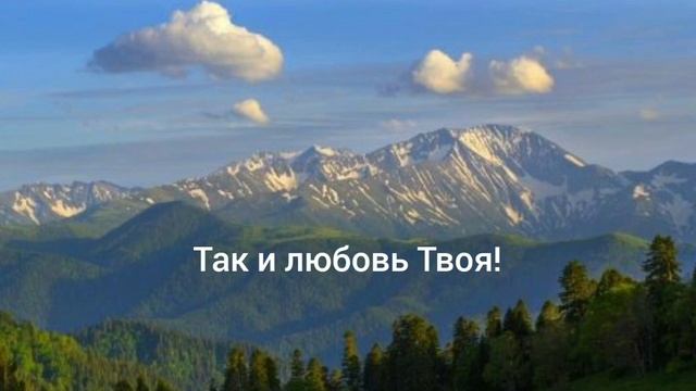 С Тобой я буду вечно жить. смотреть онлайн