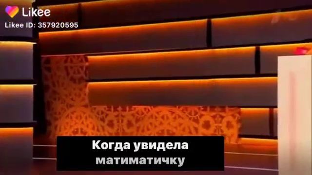 Я увидела математику смотреть онлайн