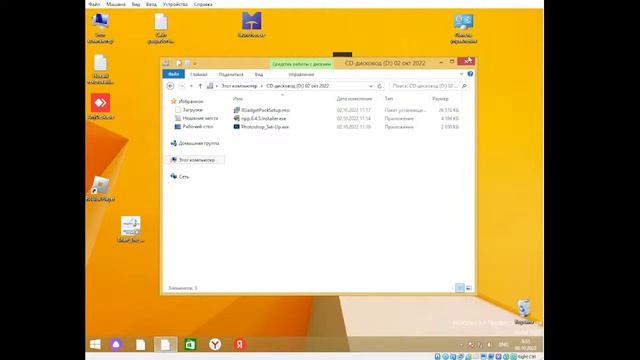 ВиртуалБокс смотреть онлайн