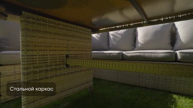ZORRO beige sadovaya mebel iz iskusstvennogo rotanga ot kompanii Joycom.ru смотреть онлайн
