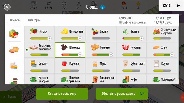 Конференция МН 2019. Ритмен - современные обучающие технологии смотреть онлайн