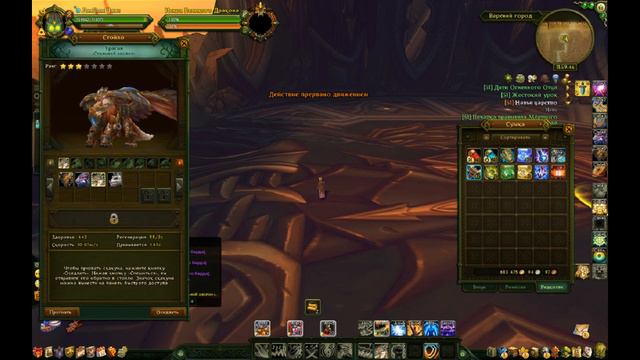 ЧТО ПАДЕТ В МЕРТВОМ ГОРОДЕ? - Нить Судьбы (Аллоды Онлайн) Подписка смотреть онлайн