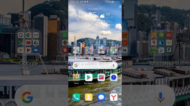 EMUI 9.1.0 устанавливать или нет?! [Honor 9 Lite] #8 смотреть онлайн