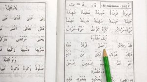 49 урок {Алиф Мукьадара} Удлинение основы Корана Muallim soniy. Правила, Махрадж.