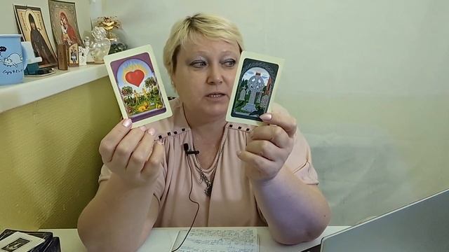 Рак ?сентябрь 2023 года смотреть онлайн