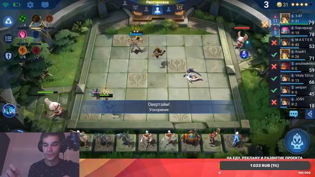 РАЗДАЧА ХАЛЯВЫ | Mobile Legends | Мобайл Легендс 🦀 смотреть онлайн