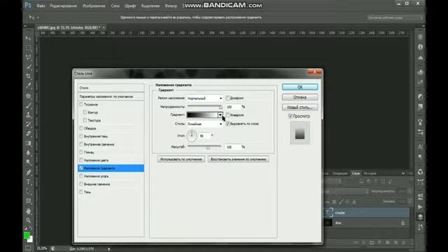 Фотошоп.редактирование текста. смотреть онлайн
