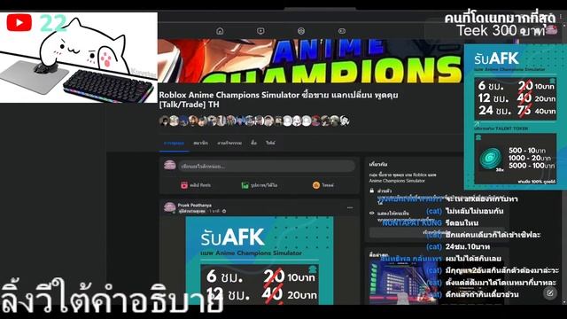 ?LIVE Anime champions simulator ลงเรท chainsaw смотреть онлайн