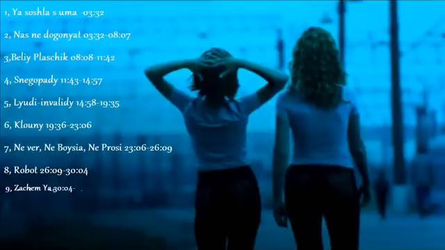 t.A.T.u. -9 Russian songs смотреть онлайн